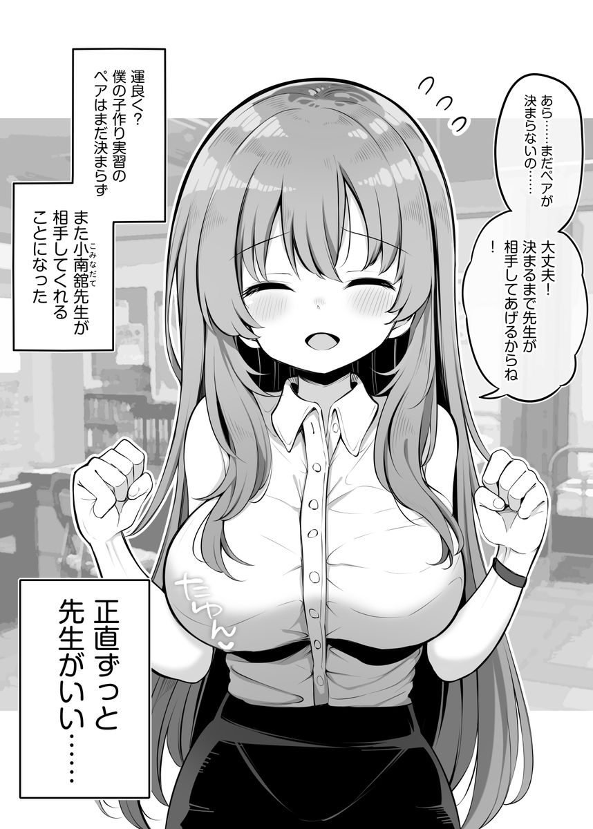 まつりゅう太🔞 tweet media