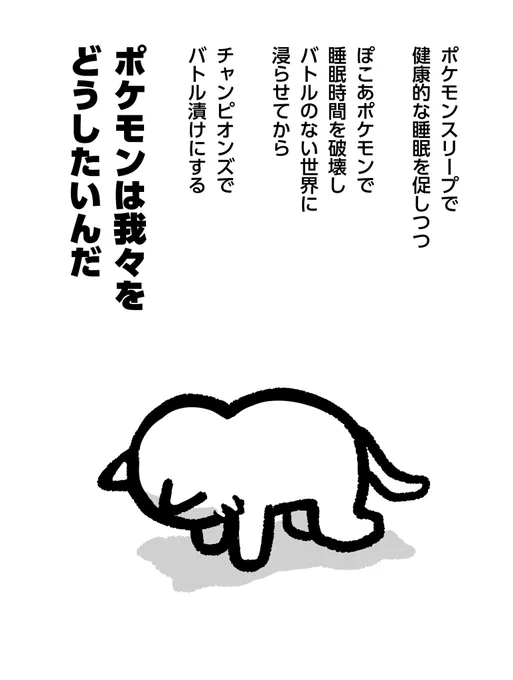各所で言われてるけどほまにこれ 