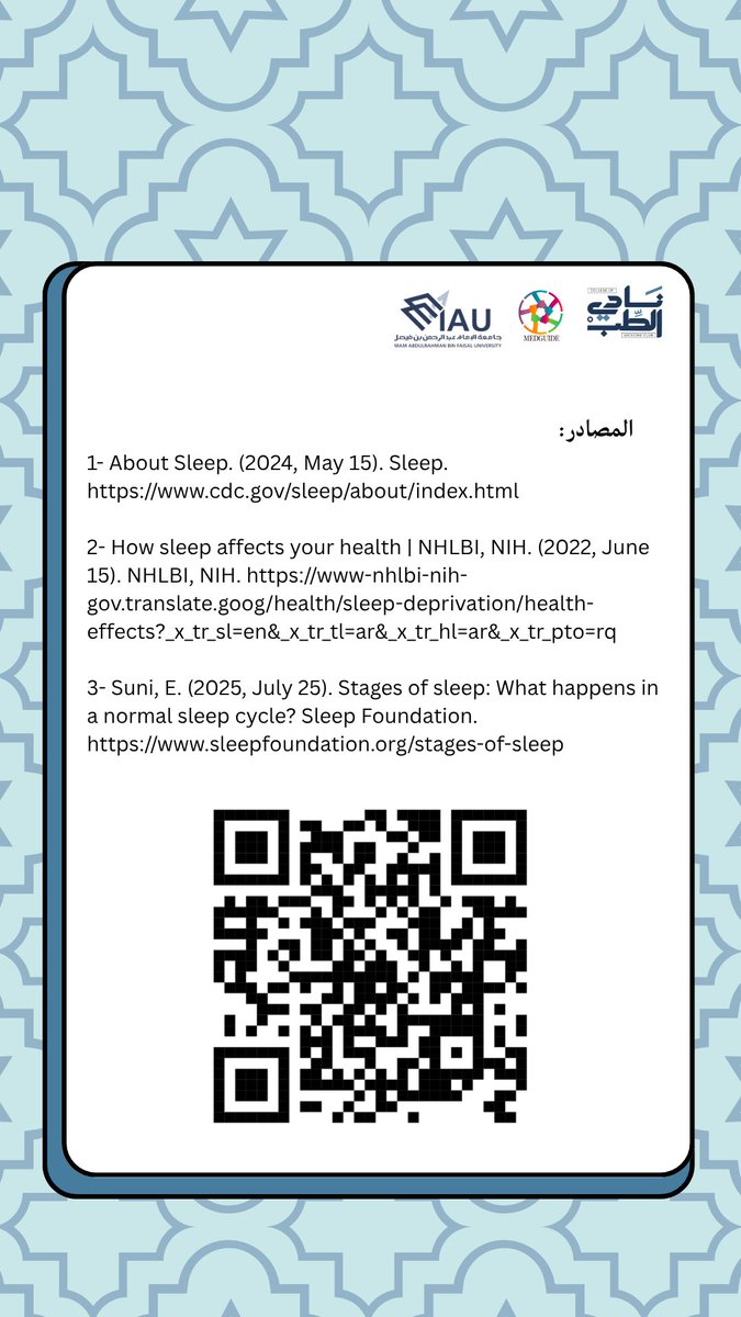 MedGuide (@medguideiau) on Twitter photo 