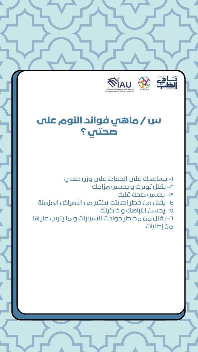 MedGuide tweet media