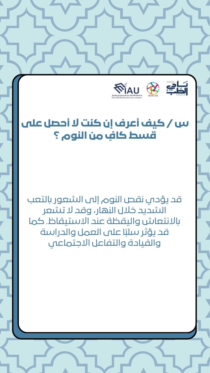 MedGuide tweet media