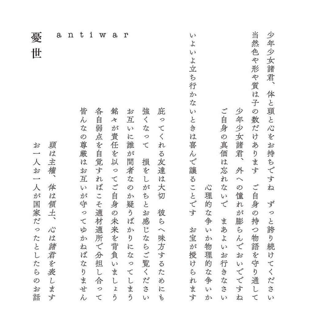 熱視線 tweet media