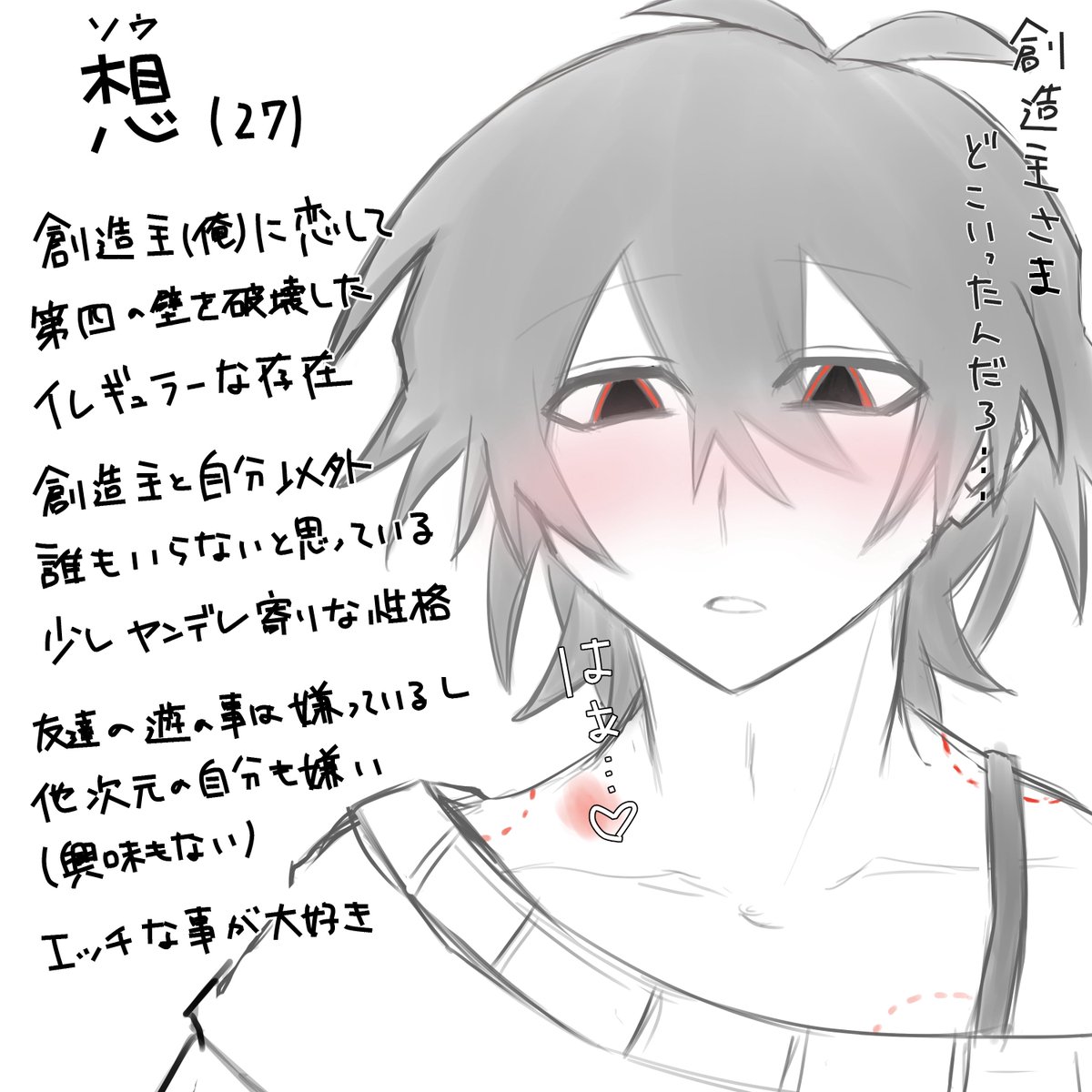 3n性 tweet media