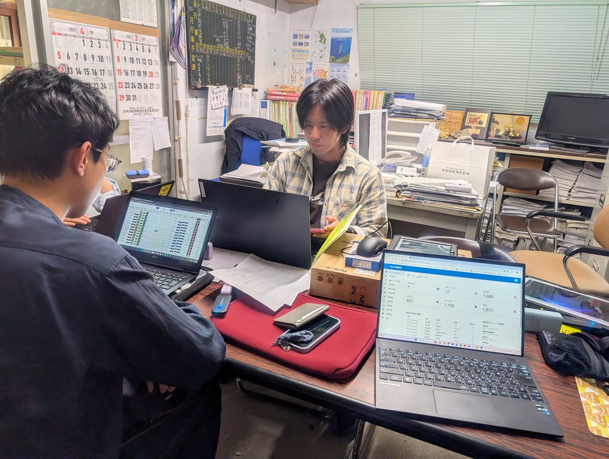 与論島での水産業DX実現に向けて、研究室の大学院生も真剣な眼差しで明日から試験の準備を整えました🐟️