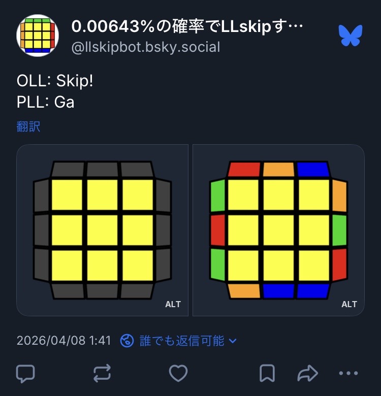 ピース tweet media