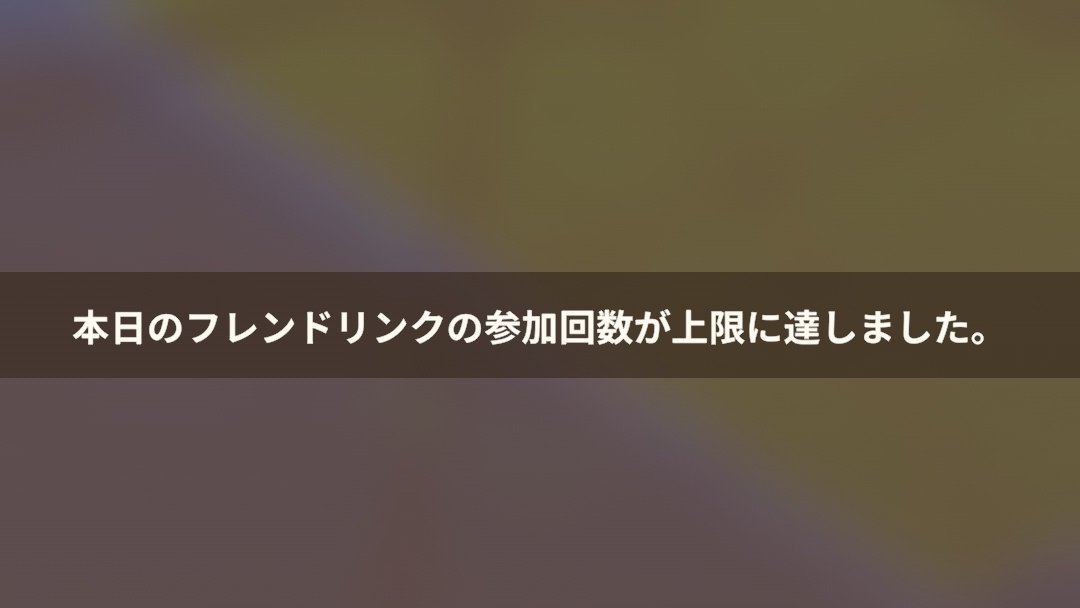 kagra713@モンハンNow tweet media