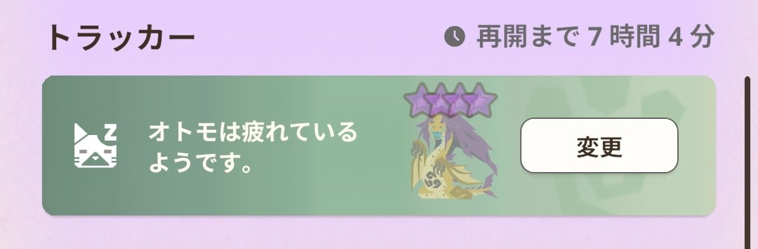 kagra713@モンハンNow tweet media