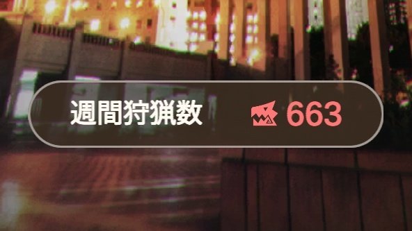 kagra713@モンハンNow tweet media