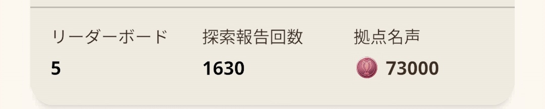 kagra713@モンハンNow tweet media