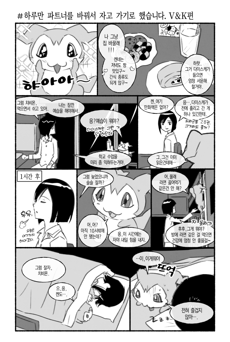 튀김쿤™ tweet media