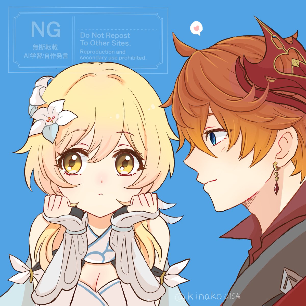 きなこ tweet media