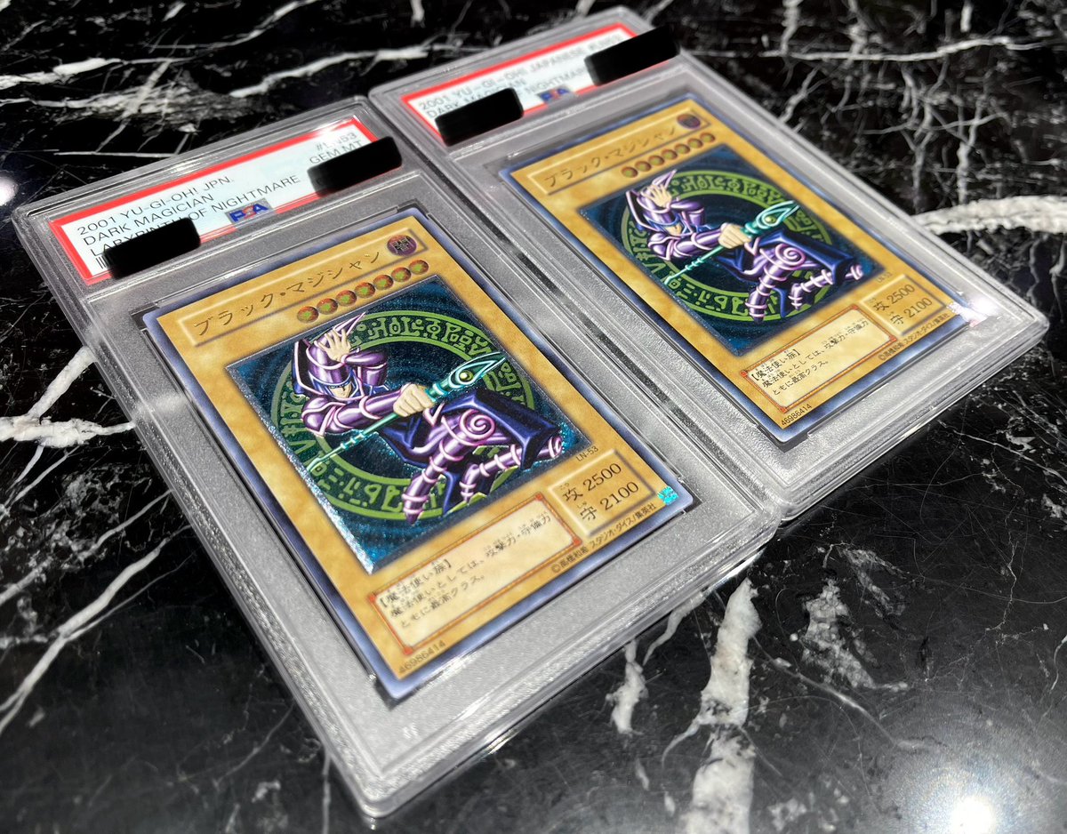 ARS10 デビルドラゴン 遊戯王 バンダイ版 カードダス 旧裏 PSA10 ARS10 デビルドラゴン 遊戯王 バンダイ版 カードダス 旧裏 PSA10