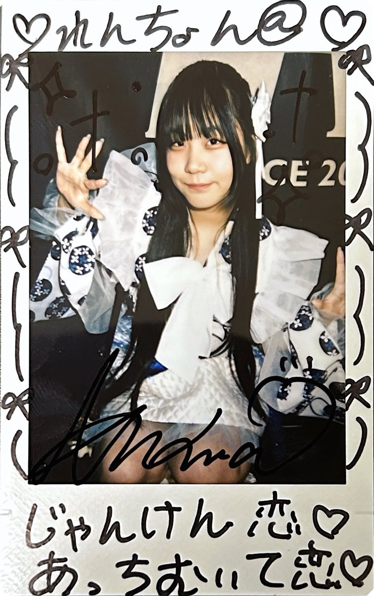 れんてよん@ tweet media