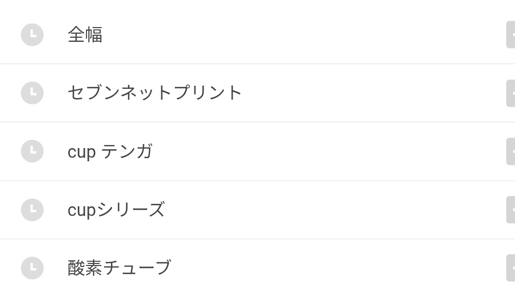 レノワール tweet media