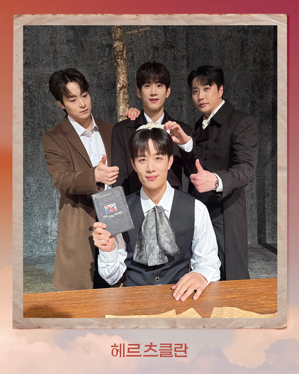 2026 헤르츠클란 tweet media