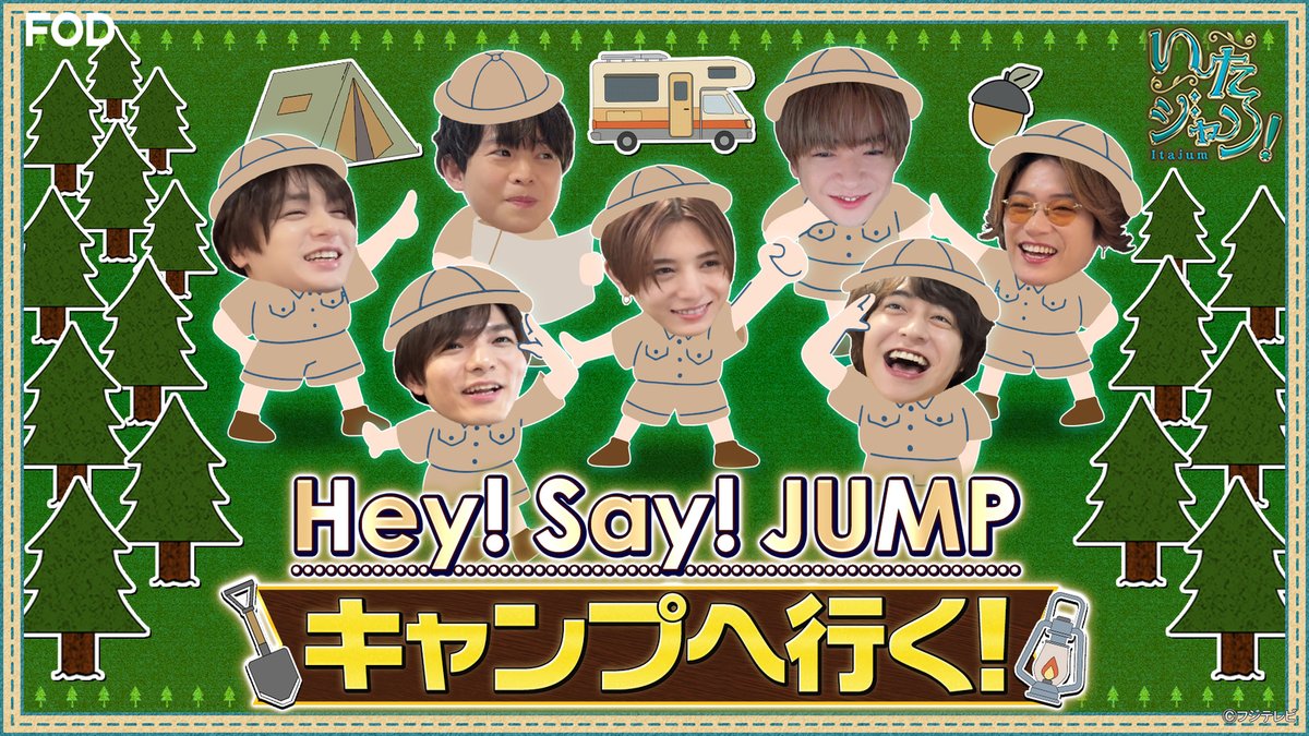 【公式】FOD(動画も雑誌も見放題) tweet media