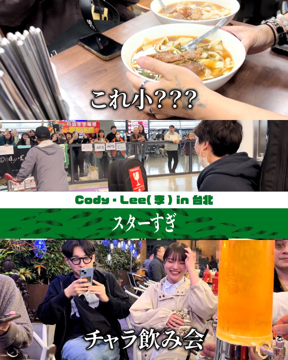 高橋響 / Hibiki Takahashi tweet media