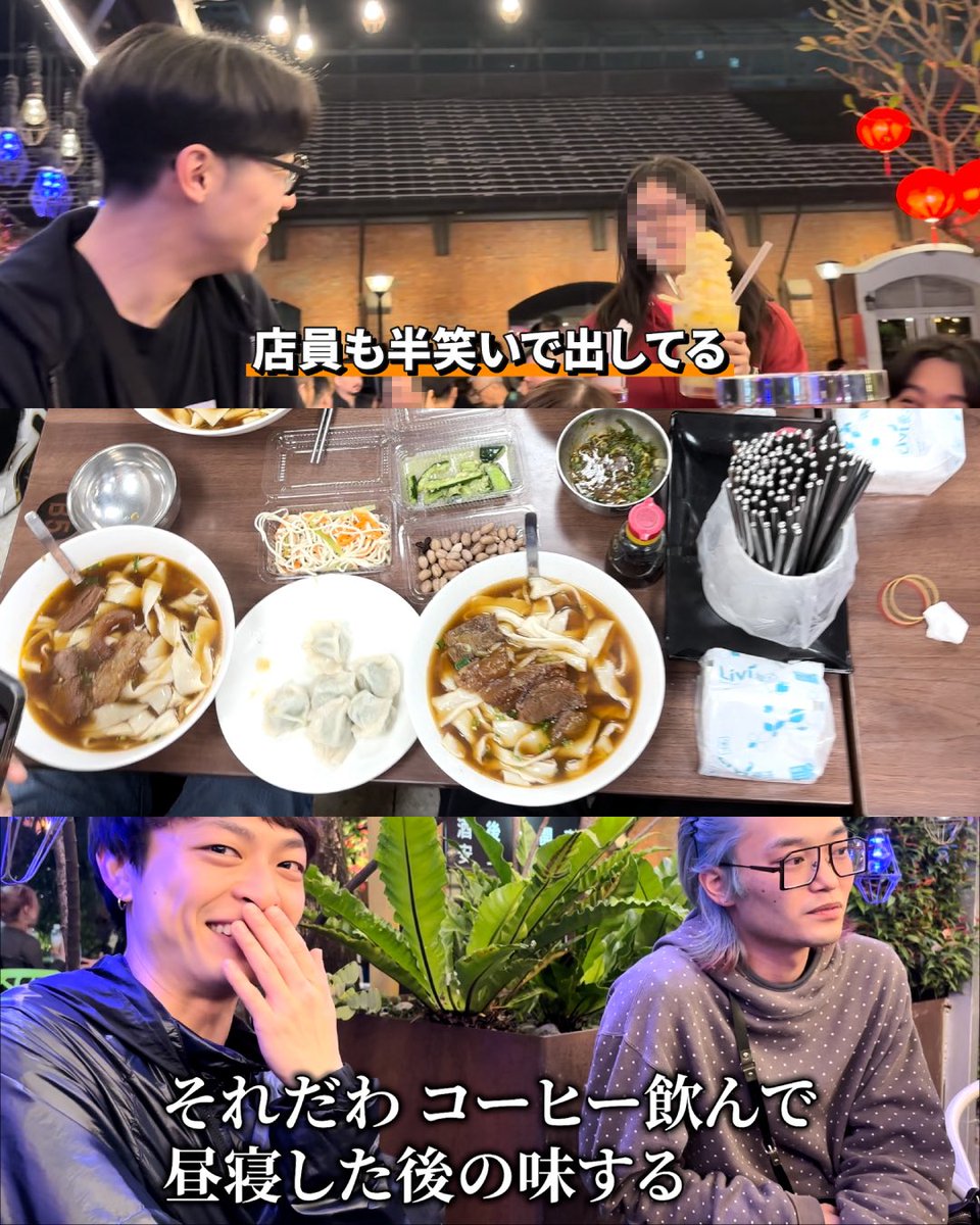 高橋響 / Hibiki Takahashi tweet media