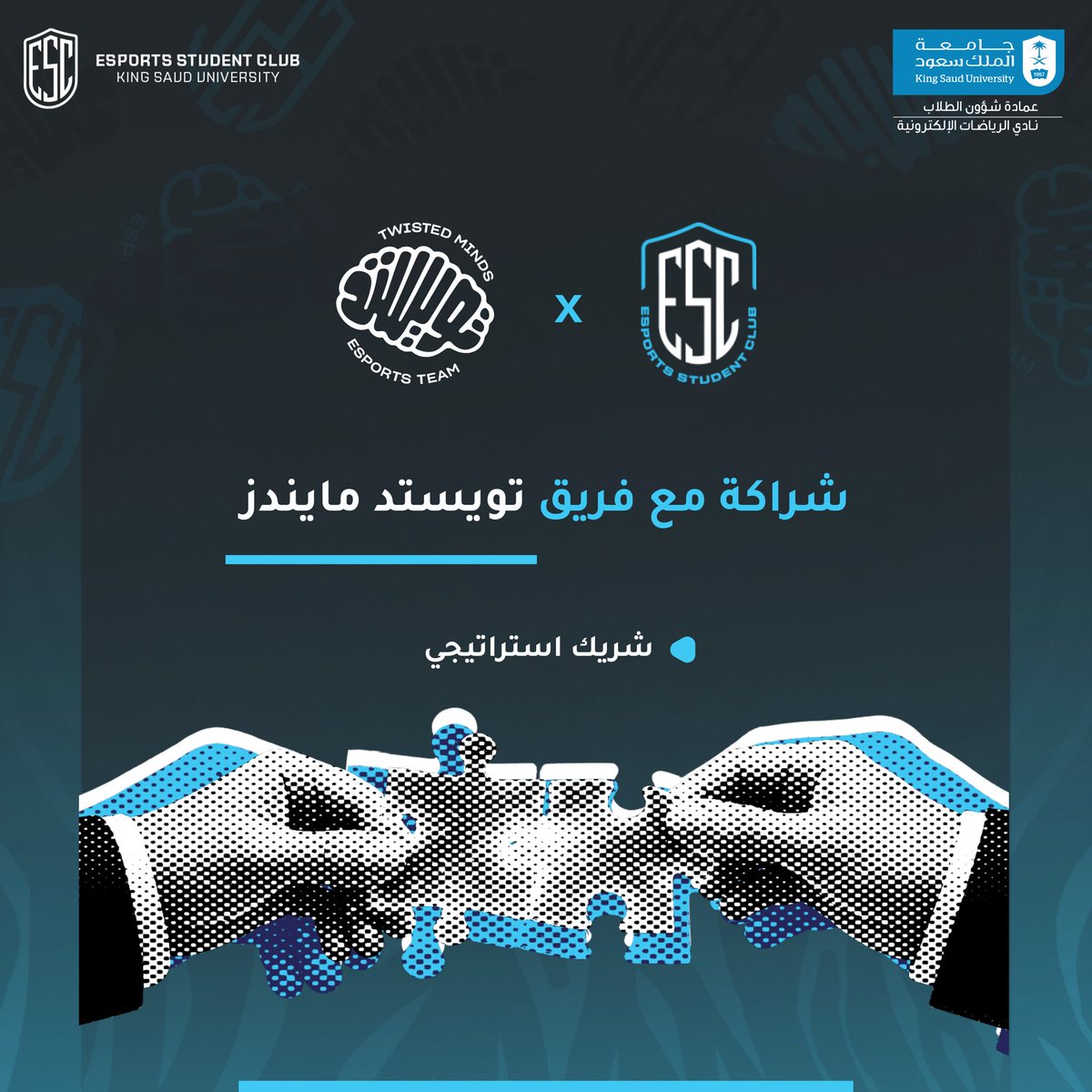 نـادي الريـاضات الإلكـترونيـة tweet media