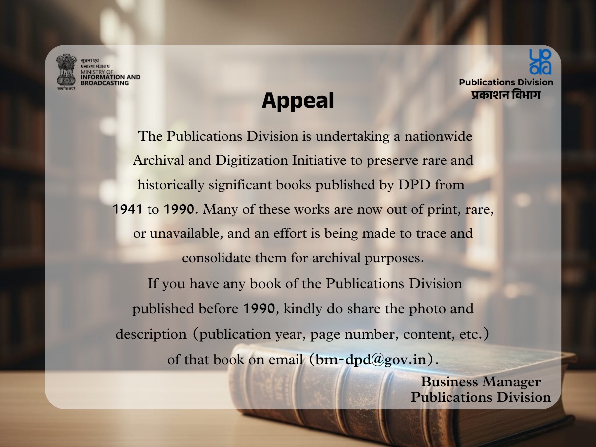 🚨 Be a part of preserving India’s rich literary legacy! 🇮🇳

The Publications Division is on a mission to digitize rare books published between 1941-1990. If you have one, share a photo along with details like year, pages, and subject.

📧 Email: bm-dpd@gov.in

📚 Your bookshelf