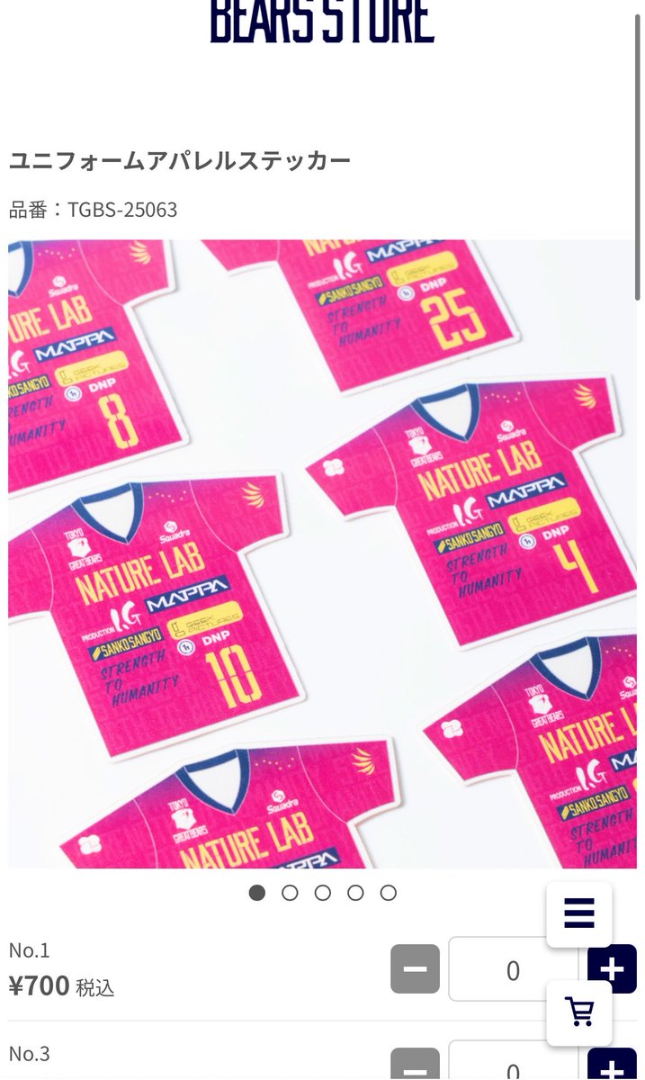 おむすび tweet media