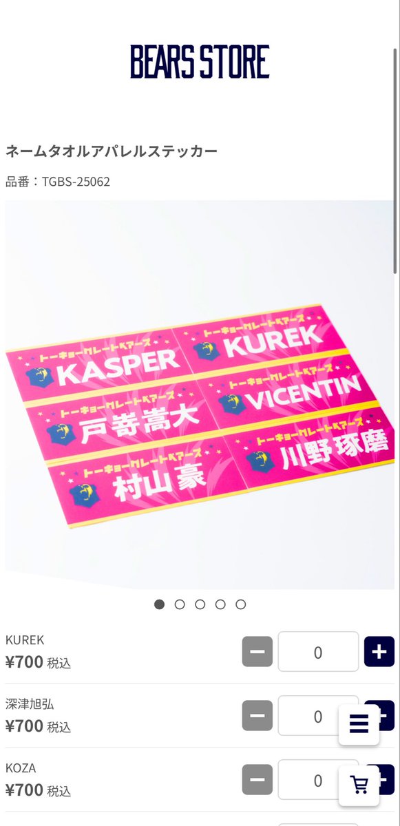 おむすび tweet media