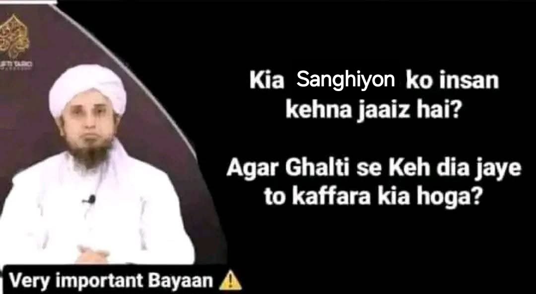 Humayoun Ahmed Khan tweet media