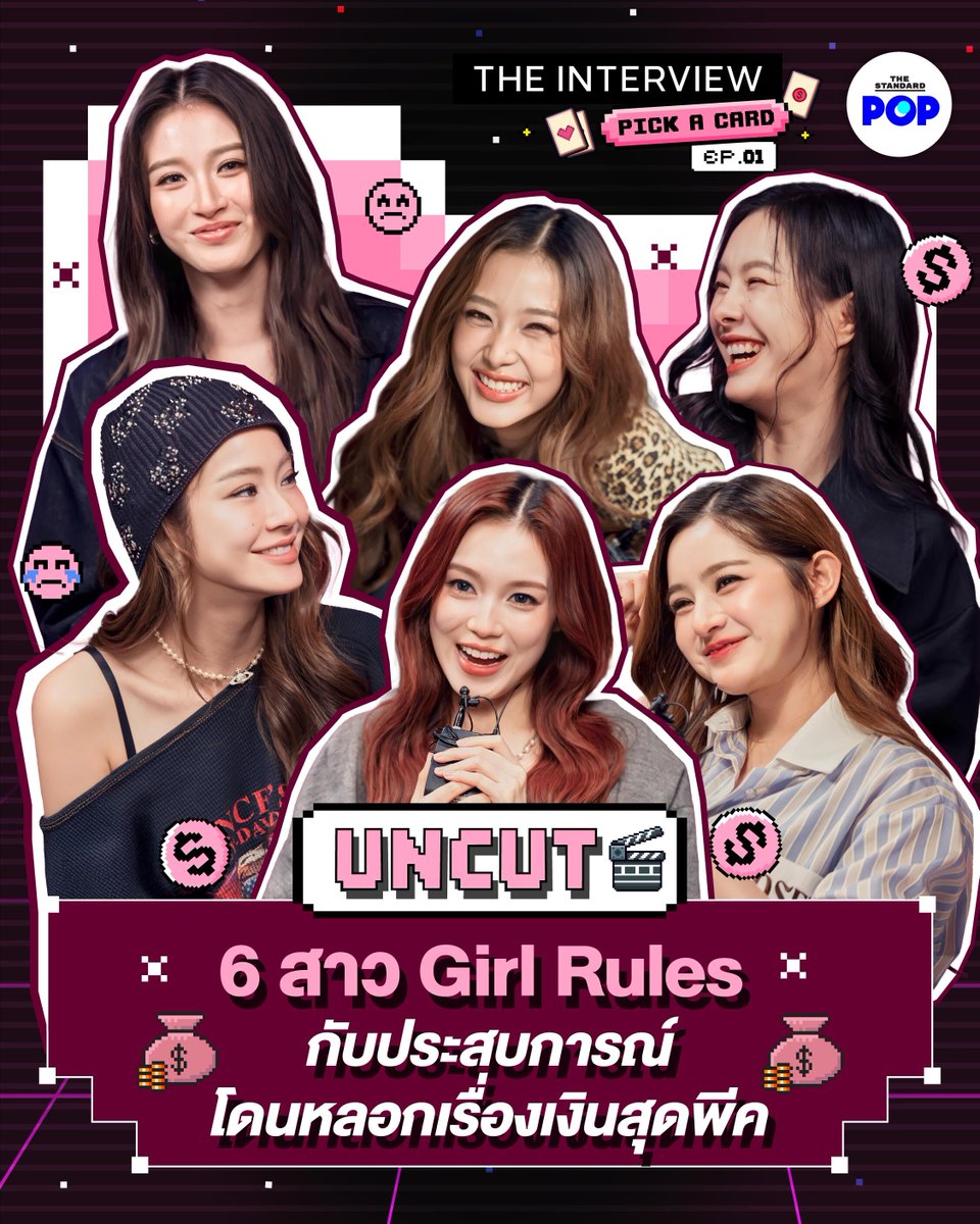 THE STANDARD POP tweet media