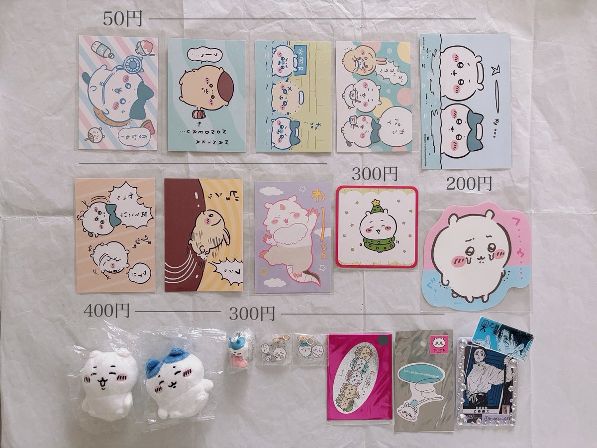 雪❄️プロカ必読 tweet media