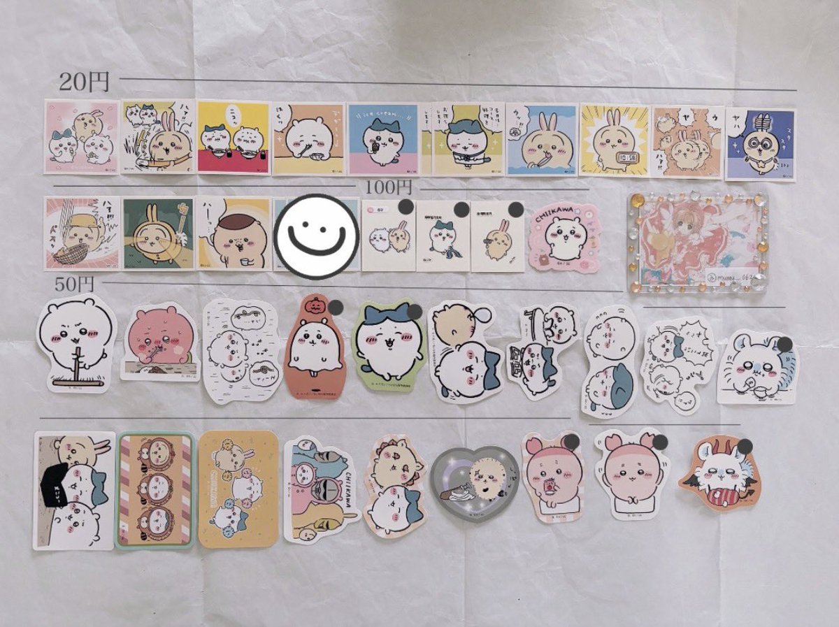 雪❄️プロカ必読 tweet media