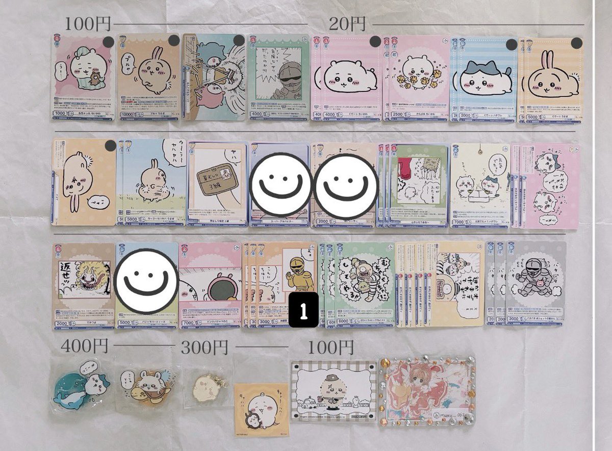 雪❄️プロカ必読 tweet media