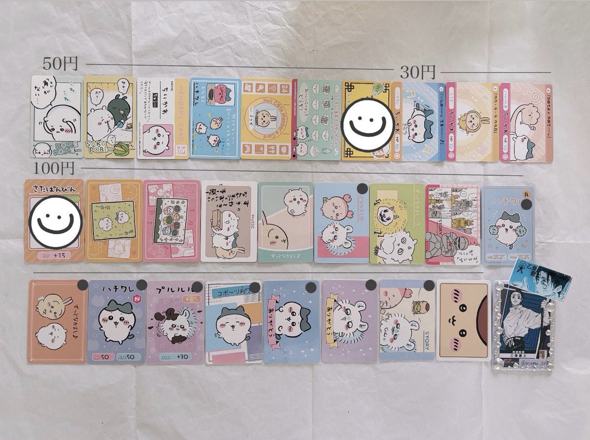 雪❄️プロカ必読 tweet media