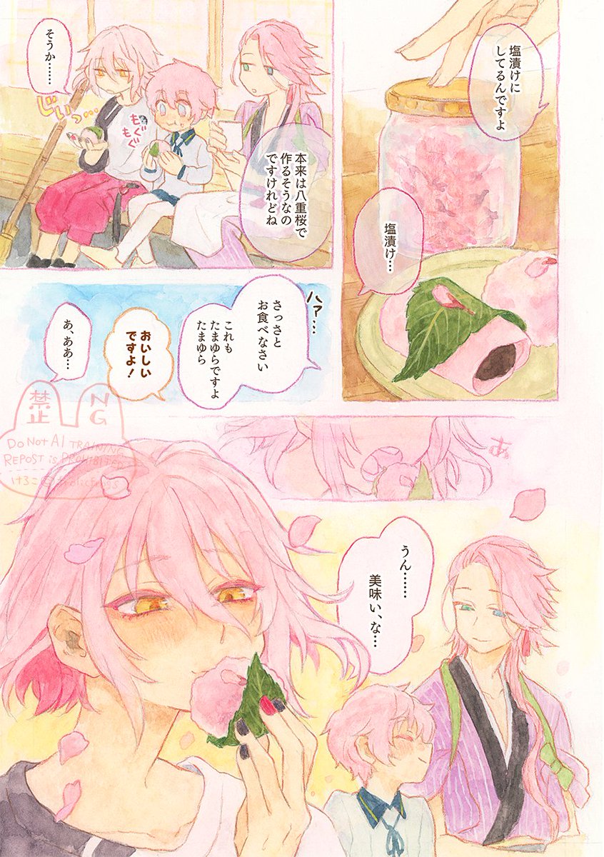 けろこ tweet media