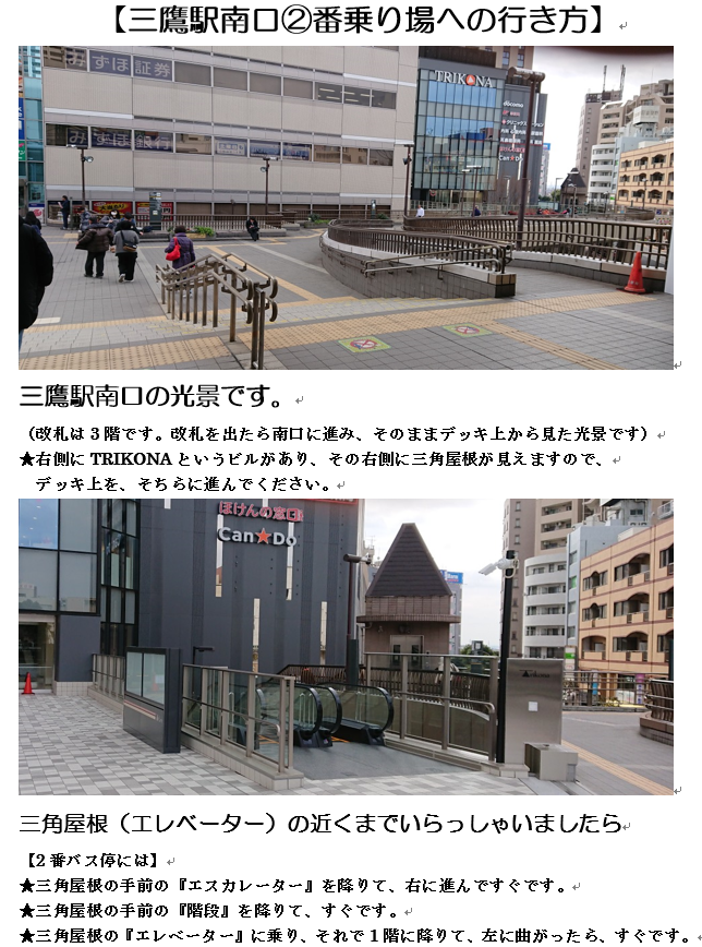 (公財)三鷹市スポーツと文化財団　演劇担当 tweet media