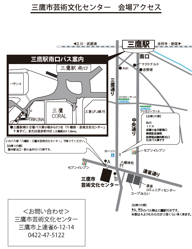 (公財)三鷹市スポーツと文化財団　演劇担当 tweet media