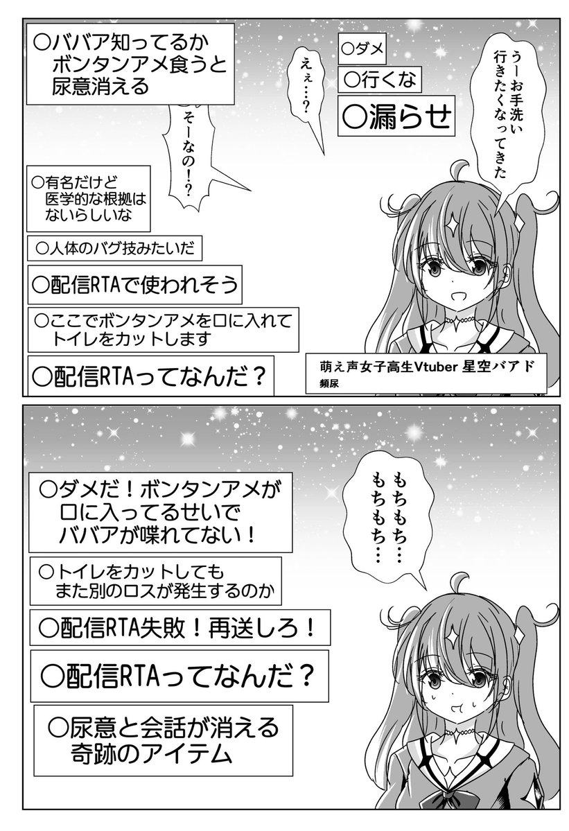 なまず バアド4巻発売決定！！！！！！！！！！！！！！！！ tweet media