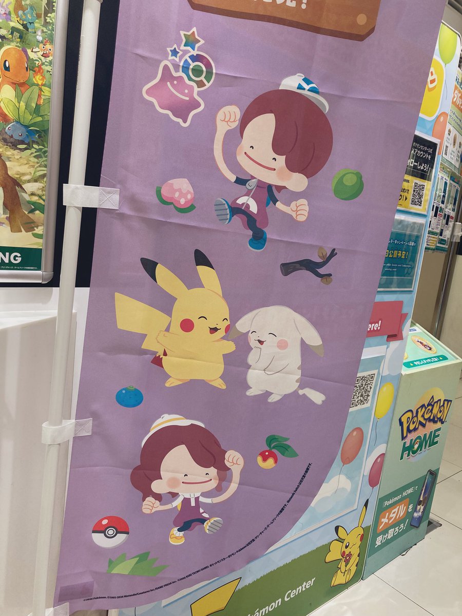 ちまのしっぽ。 tweet media