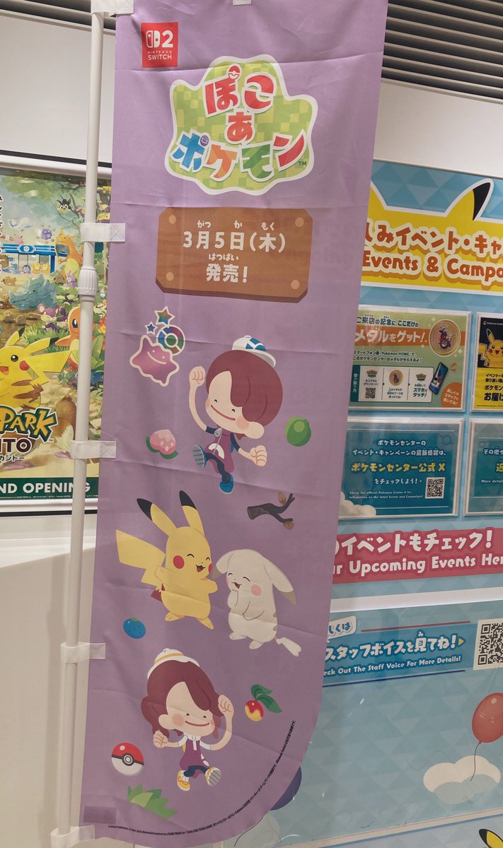 ちまのしっぽ。 tweet media