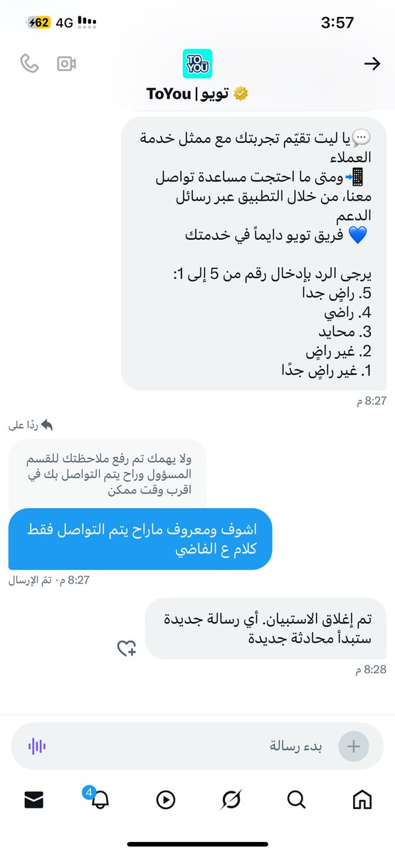 . tweet media