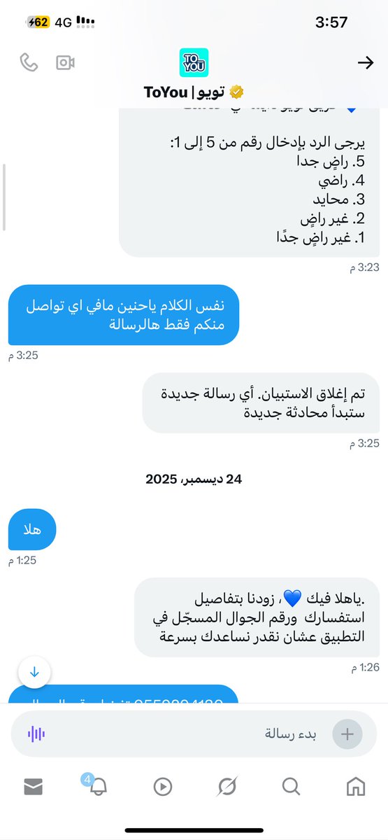 . tweet media