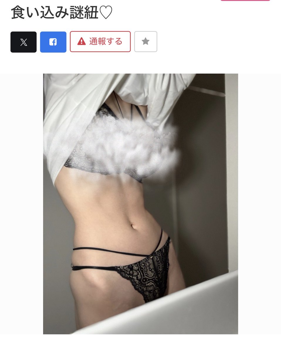 かえで tweet media