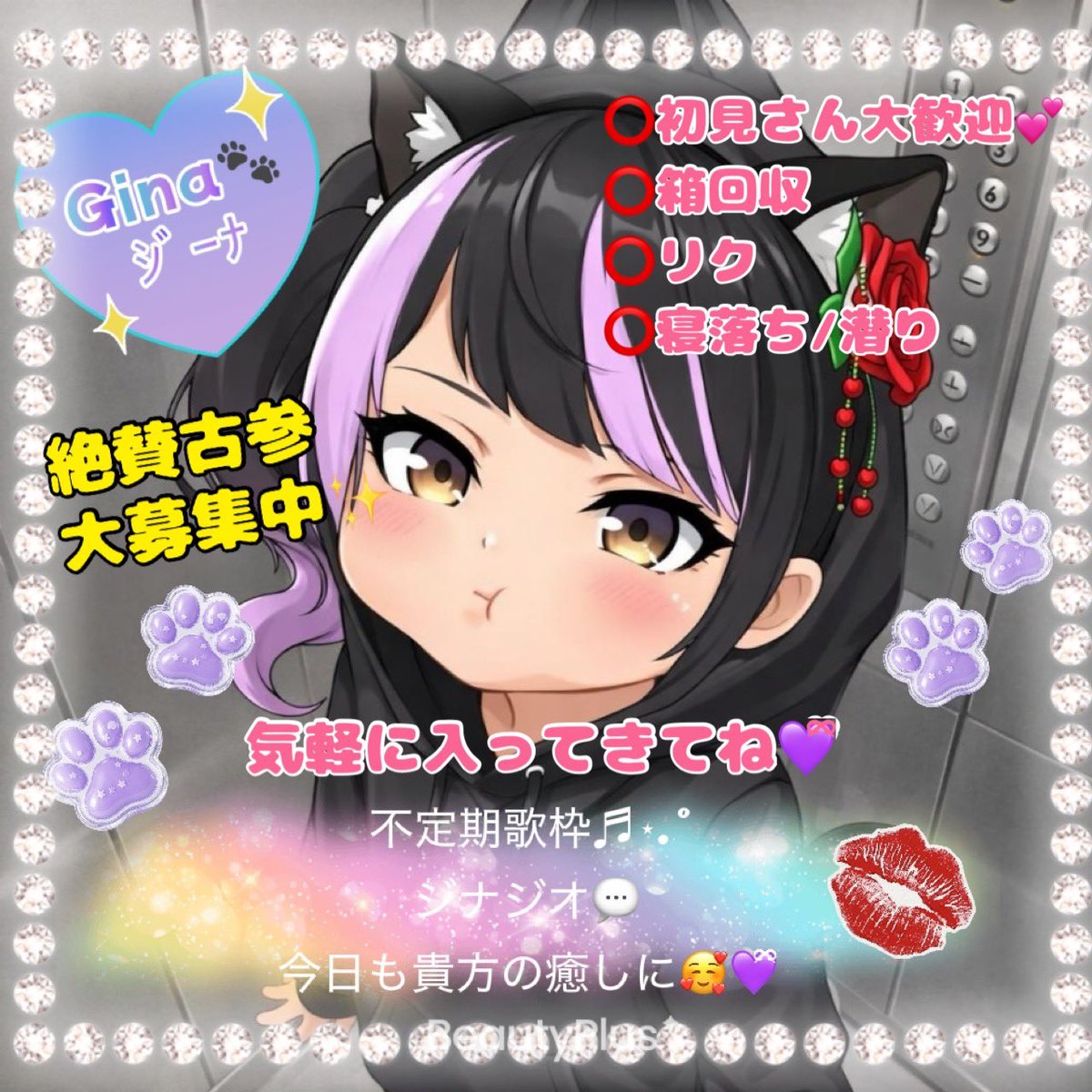 GINA0099900's tweet photo. 今日も1日お疲れ様💜ྀི
今週はあと2日✌️
無理せず頑張っていこっ🥰

さて、次はいつ配信出来るかな〜🥺👉🏻👈🏻

超不定期配信ですが、
絶賛古参大募集中です🥹💕

 #トピア
 #絶賛古参大募集中 
 #超不定期配信 
 #歌配信
 #歌うま
 #ジナジオ
 #マイペース https://t.co/m3pgiy09ka