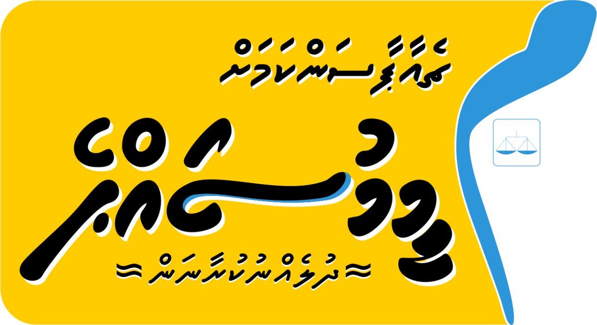 Meemu Sappe tweet media