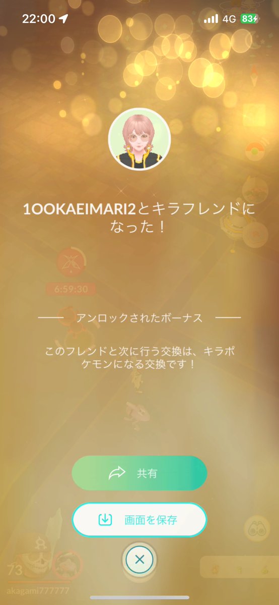 赤髪のシャンクス tweet media