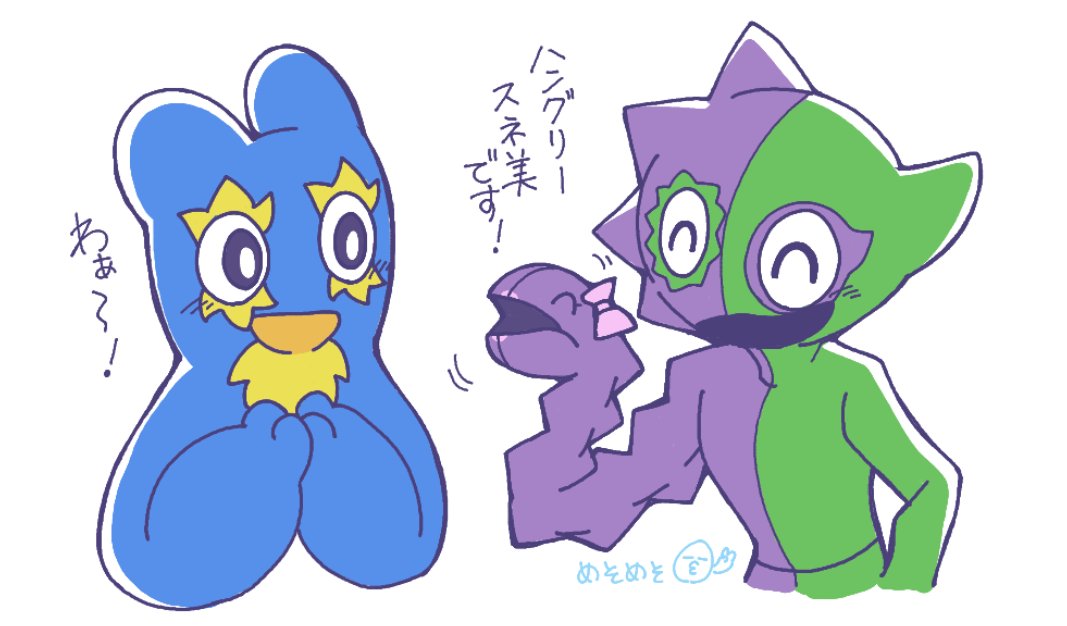 めそめそ🌼原稿中 tweet media