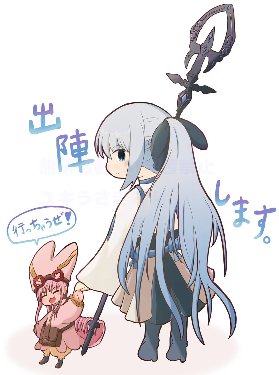 ユキうさぎさん❄️にじそうさく11 南1 I-59 tweet media