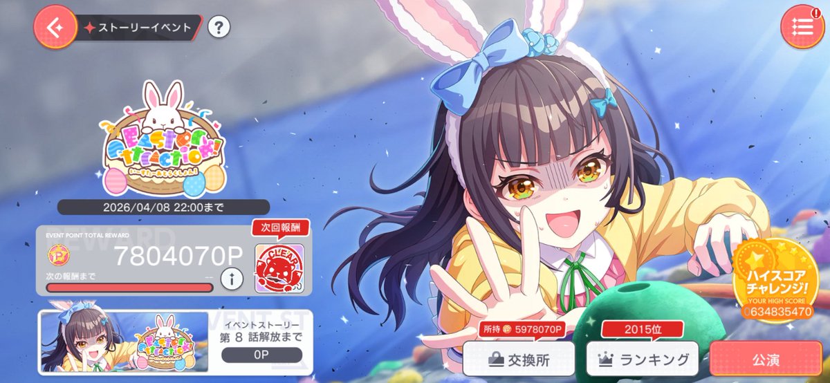 おさしみ tweet media