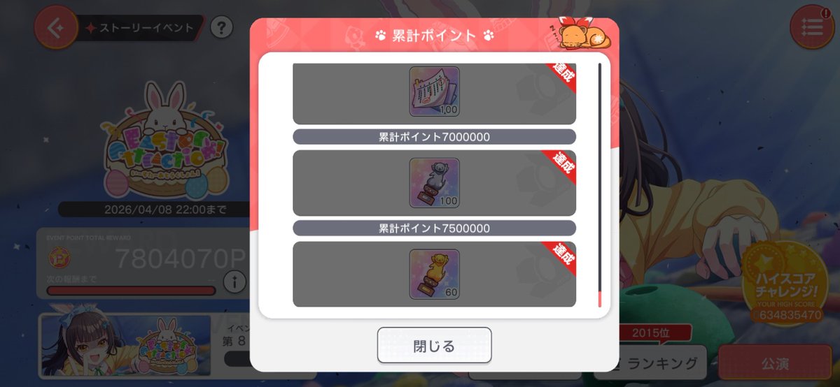 おさしみ tweet media