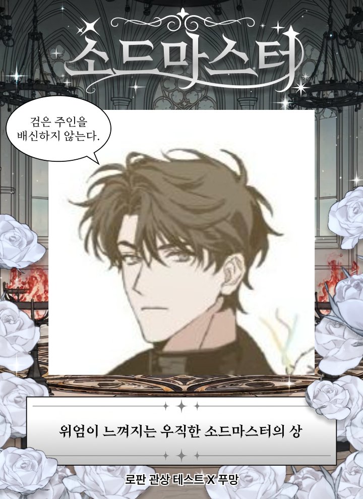 차남명언봇 tweet media