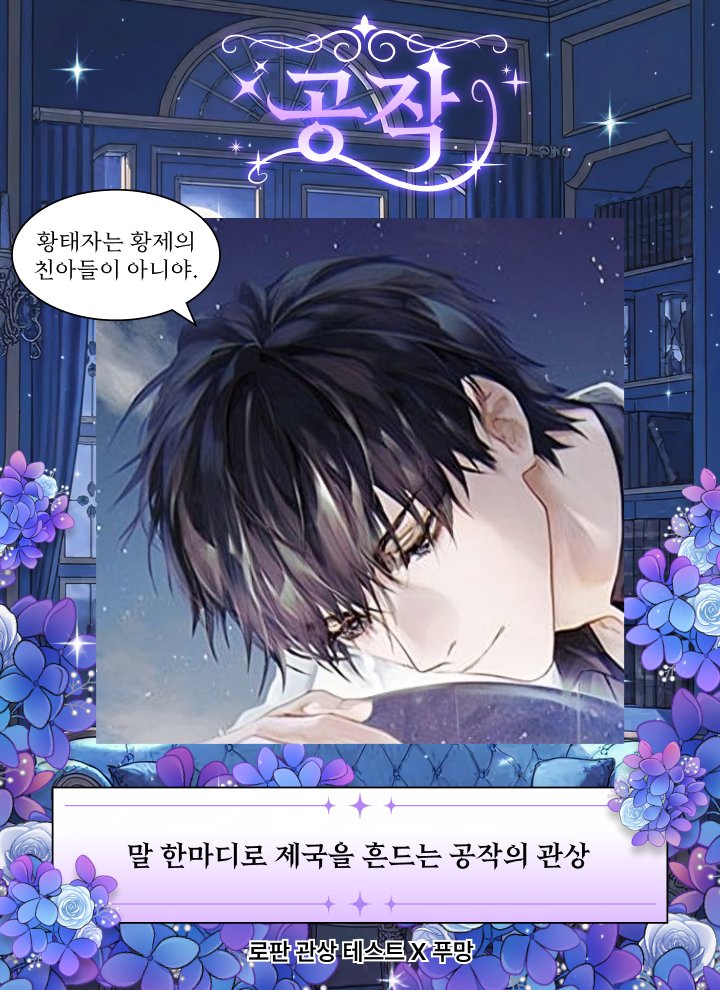 차남명언봇 tweet media